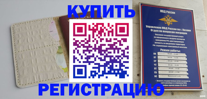 форма 3 в Барабинске